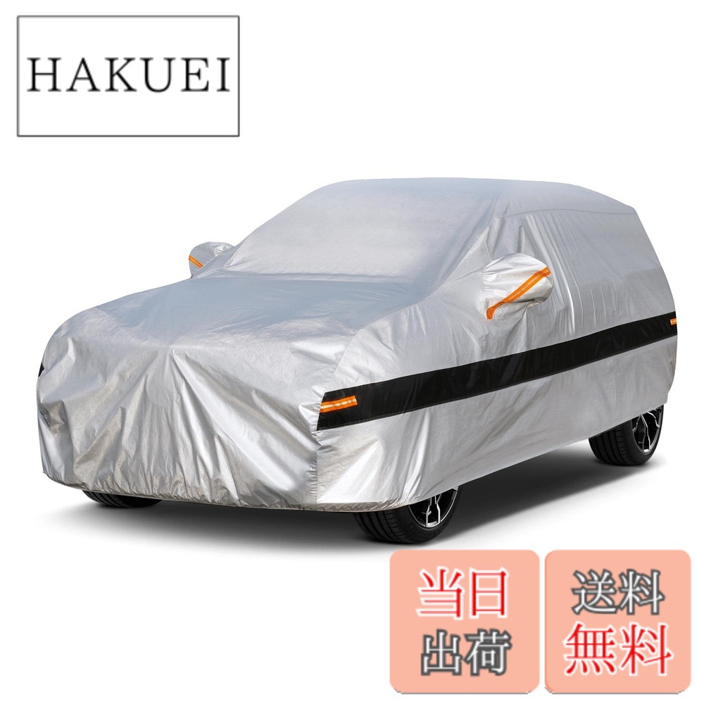 【送料無料】Holthly 10層ハッチバック100%防水しーとカバー、車カバー 裏起毛防水通気性防雪防塵防輻射紫外線屋外三菱 Lancer Cargo、ホンダ フィット、トヨタ カローラフィールダー、日産 リーフ、ボディカバー、アクセラスポーツマツダ、 レクサス CT200H、アウディ