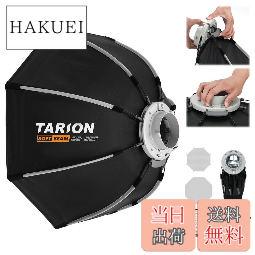 楽天市場】【送料無料】SmallRig RA-L90 ランタン ソフトボックス 90cm