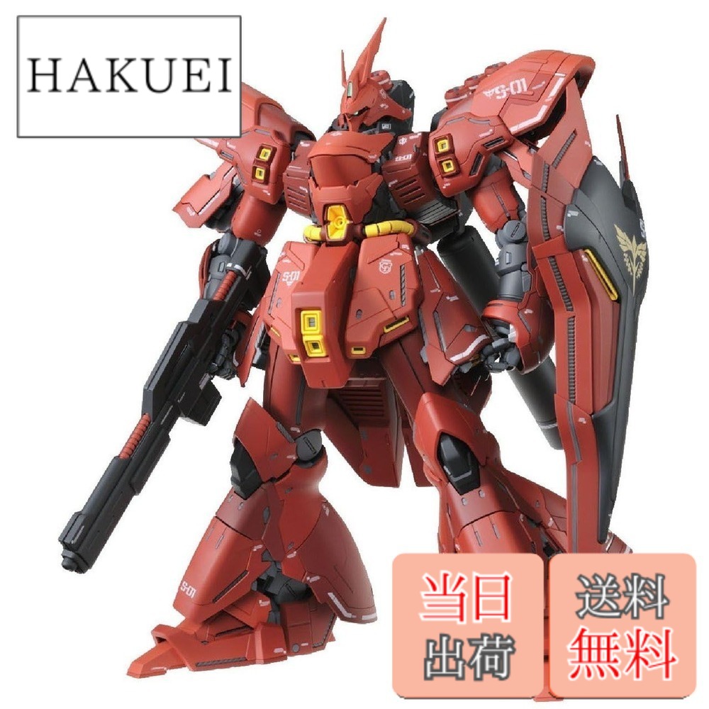 【送料無料】MG 機動戦士ガンダム 逆襲のシャア MSN-04 サザビー Ver.Ka 1/100スケール 色分け済みプラモデル｜HAKUEI