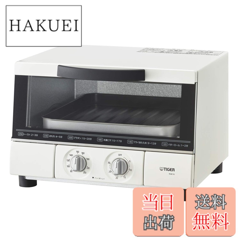 【貨物輸送無料】タイガー魔法瓶(TIGER) オーヴン トースター うま食パン トリプル暖房器心積もり 引っ敷き白いこと KAE-G13N-WE