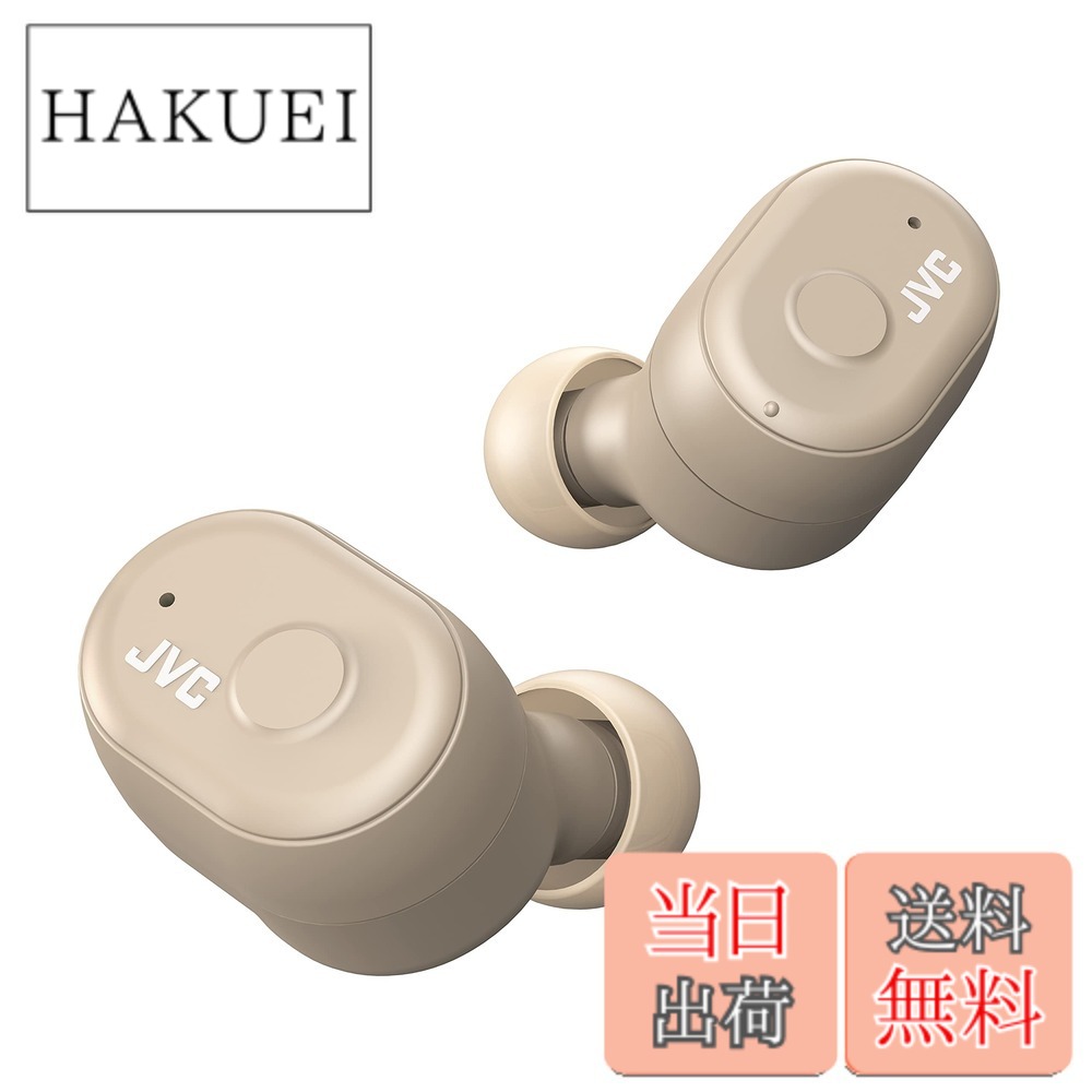 【送料無料】JVCケンウッド HA-A11T-T 完全ワイヤレスイヤホン 本体質量5.2g小型軽量ボディ 最大28時間再生 外音取込み機能 防水仕様 Bluetooth Ver5.1対応 トープ