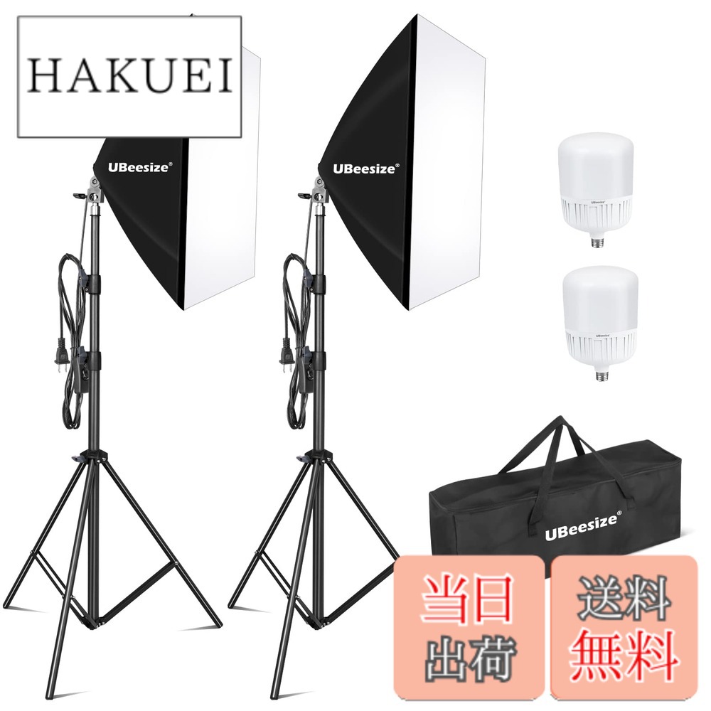 SMALLRIG LANTERN SOFTBOX RA L90 2本 SMALLRIG LANTERN SOFTBOX RA L90 2本 【公式通販】
