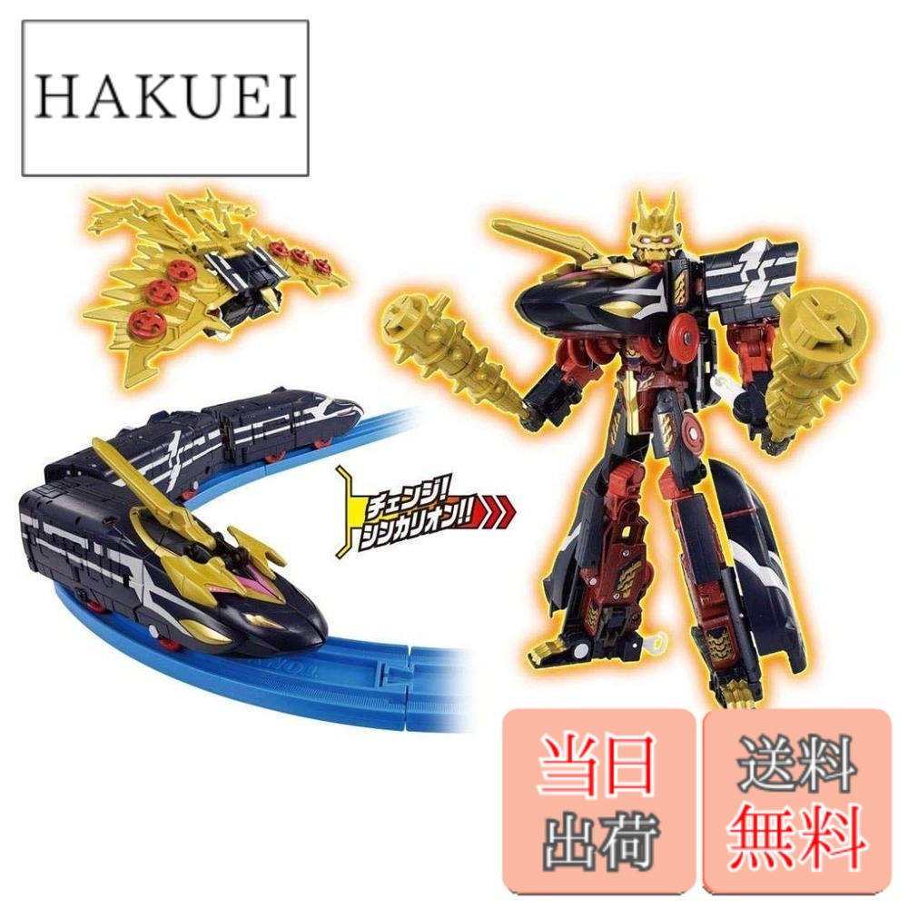 【送料無料】プラレール 新幹線変形ロボ シンカリオン DXS103 ブラックシンカリオン オーガ