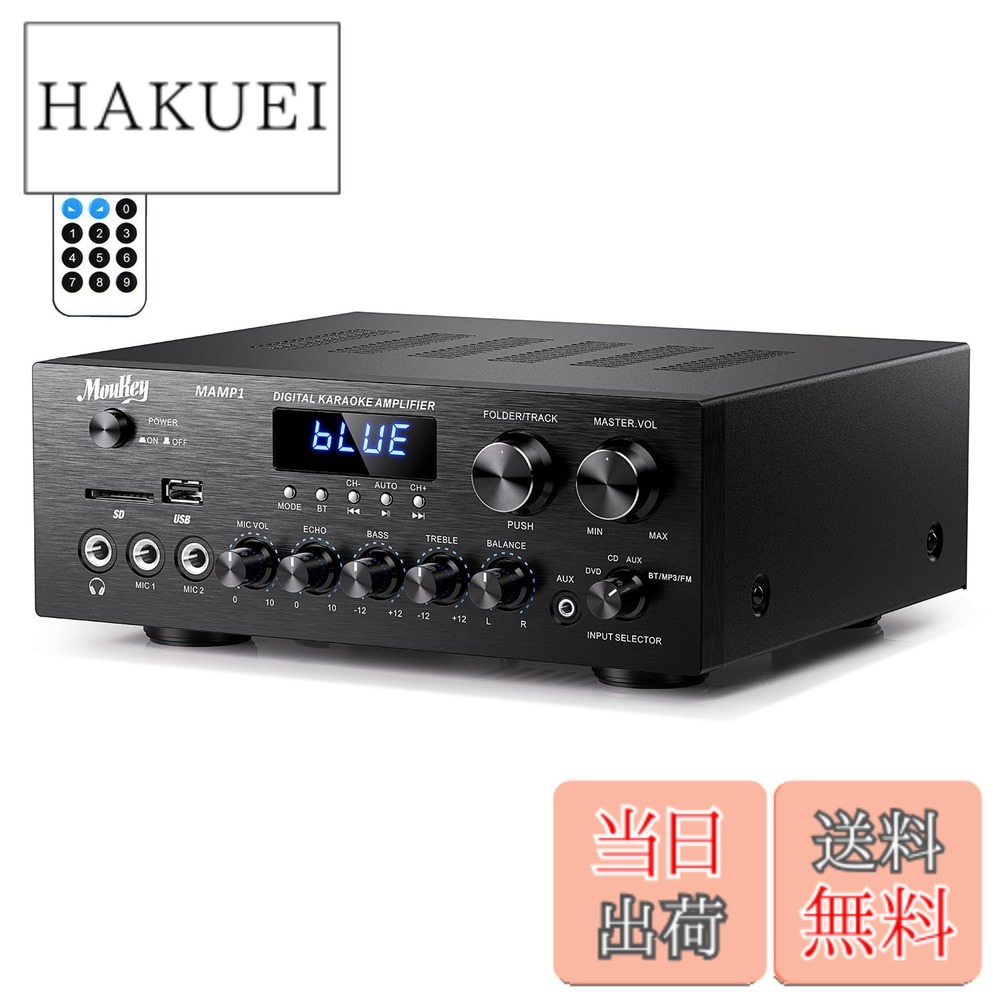 【送料無料】Moukey パワーアンプ システム マイクミキサー 220W Bluetooth対応 デュアルチャンネルサウンドオーディオステレオレシーバー モニタリング/USB、SD、AUX、MIC IN/エコー、ラジオ、LCD-ホームシアターエンターテインメントRCA スタジオ用 MAMP1|HAKUEI