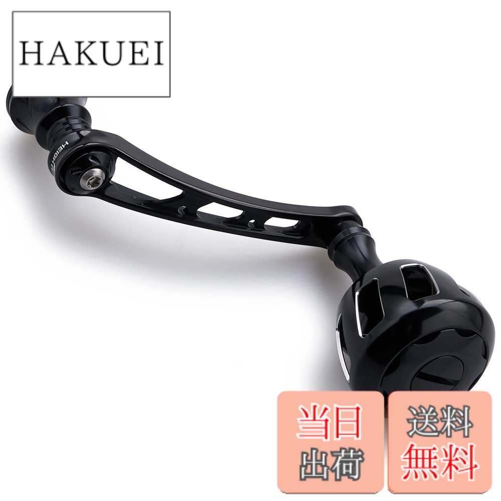 【送料無料】HEIGHTEN 56mm リール ハンドル 32mm ノブ搭載 シマノ ダイワ 通用 スピニングリール 用 Wheel Series (ブラック) (HT9901)