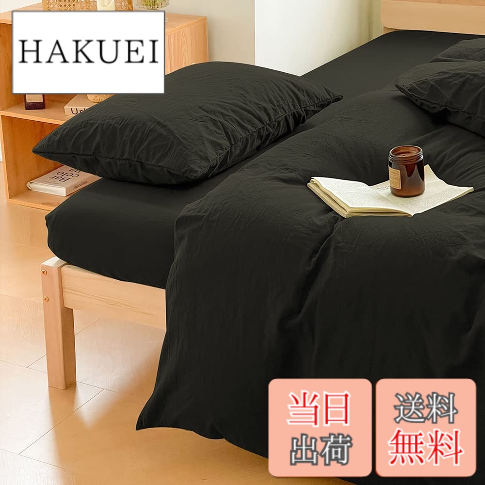 【送料無料】掛け布団カバー セミダブル オーガニックコットン 綿100% 綿洗いざらし 掛けふとんカバー ふとんカバー 布団カバー オールシーズン 無地 北欧 170*210CM 8ヶ所ヒモ付き 洗い替え 防ダニ 防シワ 速乾 通気 オリーブグリーン