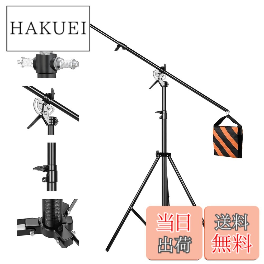 【送料無料】SOONPHO 2-in-1ブームアームスタンド ライトスタンド 耐荷重5kg 撮影用スタンド スタジオ 両用設計134-400cm+撮影ブームアーム100-185cm 俯瞰撮影 回転可能 1/4インチと3/8インチネジ 320°自由調節 ビデオ生放送 アウトドア写真 ストロボ 曇台 ビデオライト