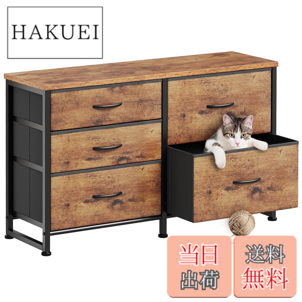 【送料無料】YeTom チェスト 3段 タンス 収納 洋服タンス 箪笥 ローチェスト たんす 100*29.8*59cm 衣類収納 衣装ケース 引き出し 3段5杯 テレビ台 ピンテージ｜HAKUEI