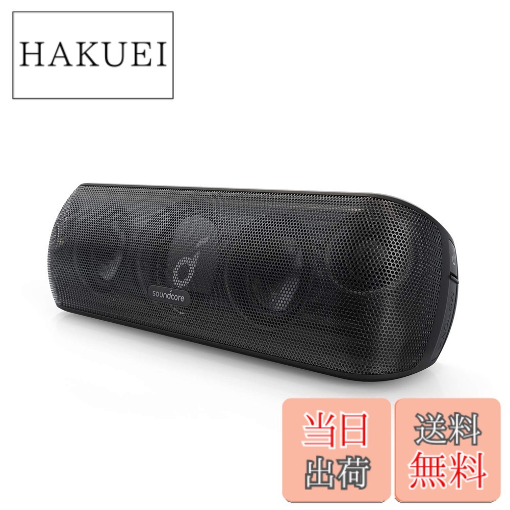 【貨物輸送無料】Anker Soundcore Motion+ Bluetooth 金棒引き 雨合羽 重低音部 apt-X 30W最終生産物 12第四次元年代順の連続生まれ変わり IPX7 パッシブラジエーター iPhone \u0026 Android 相応う 黒いこと