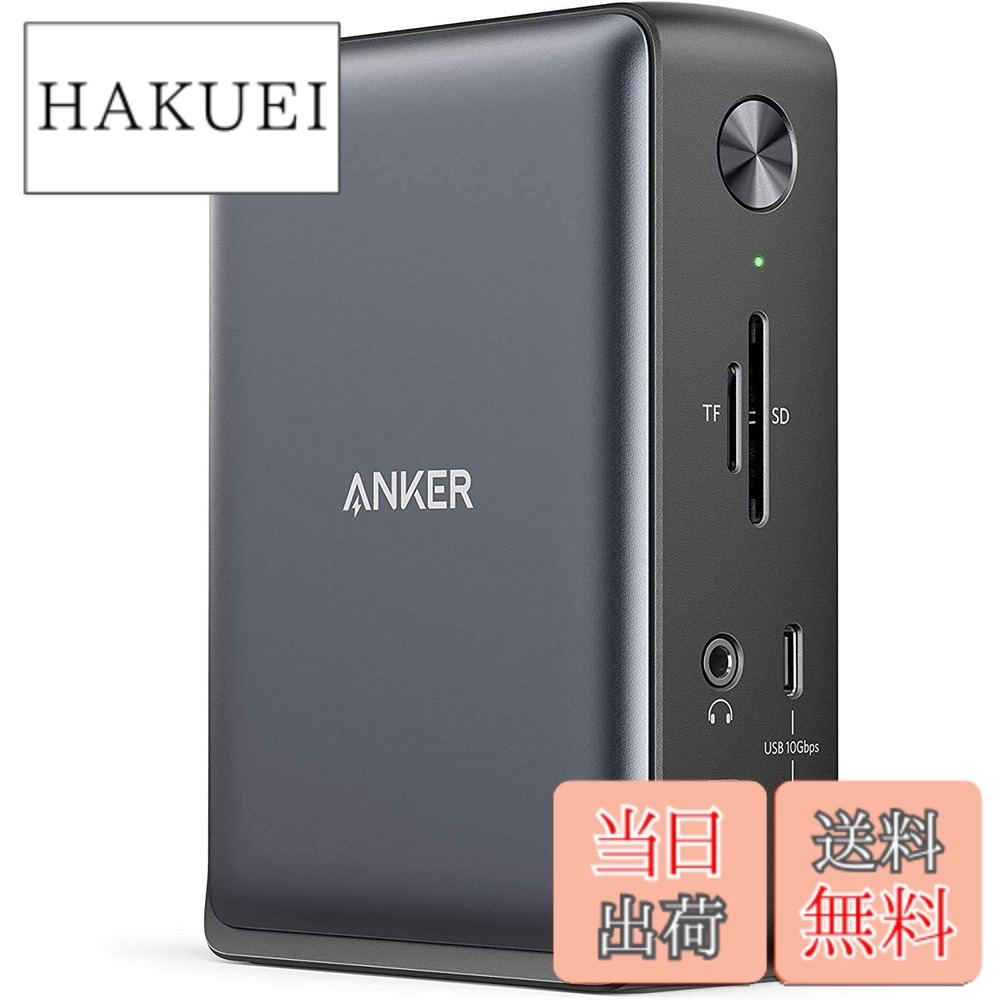 【貨物輸送無料】Anker PowerExpand 13-インチ-1 USB-C Dock 縛ステイション 85W最終生産物 4K相応う HDMI界面 1Gbps イーサネットポート 3.5粍 オーディオ万力 USB-A USB-C界面 microSD＆SD歌留多 拡張スロット積み上げる