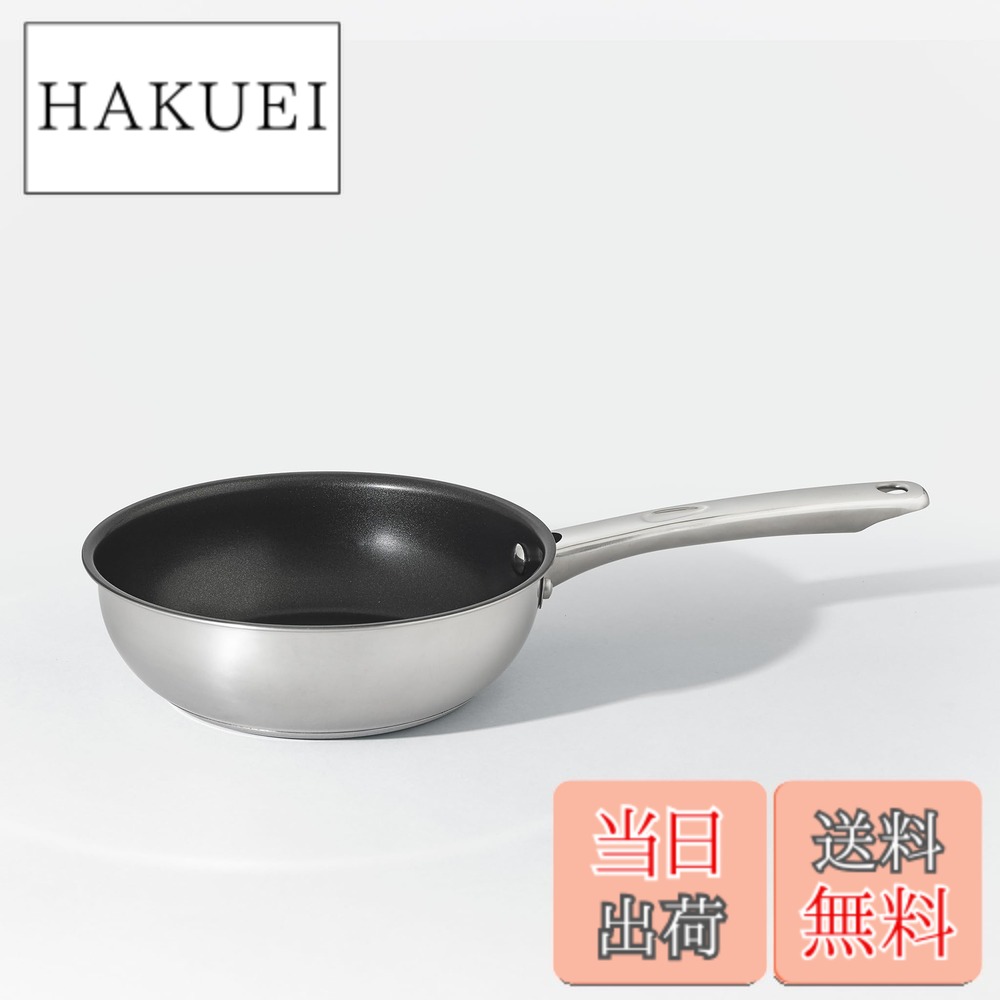 【送料無料】マイヤー(Meyer) マキシム SS ALL ONEパン 20cm[IH/ガス対応]【国内正規品】