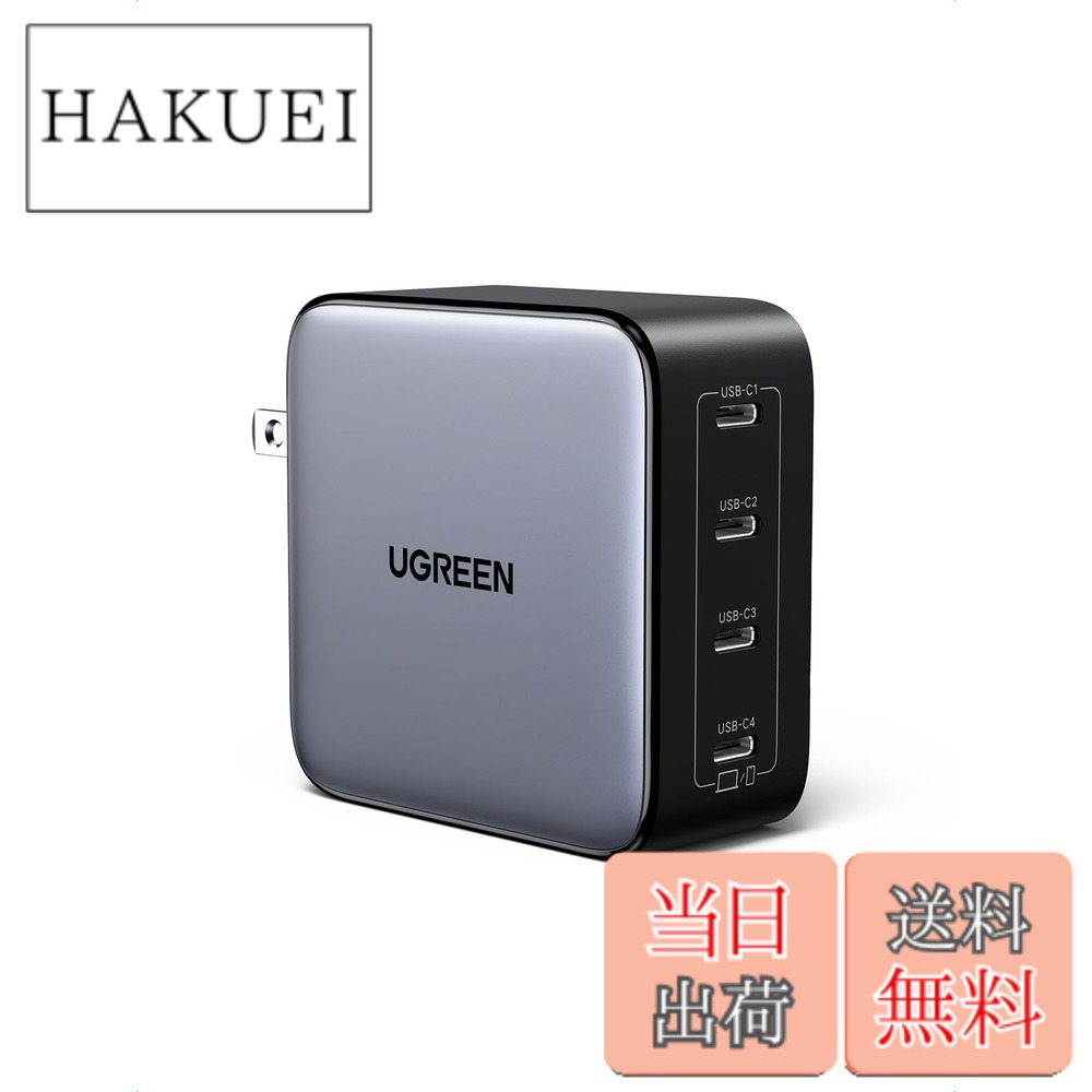 【送料無料】UGREEN Nexode 充電器 100W 4ポート iphone17 16対応 タイプC 急速充電器 USB-Cx4 PD3.0 GaNInfinity 窒化ガリウム PPS規格対応 折り畳み式 軽量 iPhoneシリーズ Android Galaxy Macbook iPad向け ノートPC その他USB-C機器対応 PSE技術基準適合 ブラック