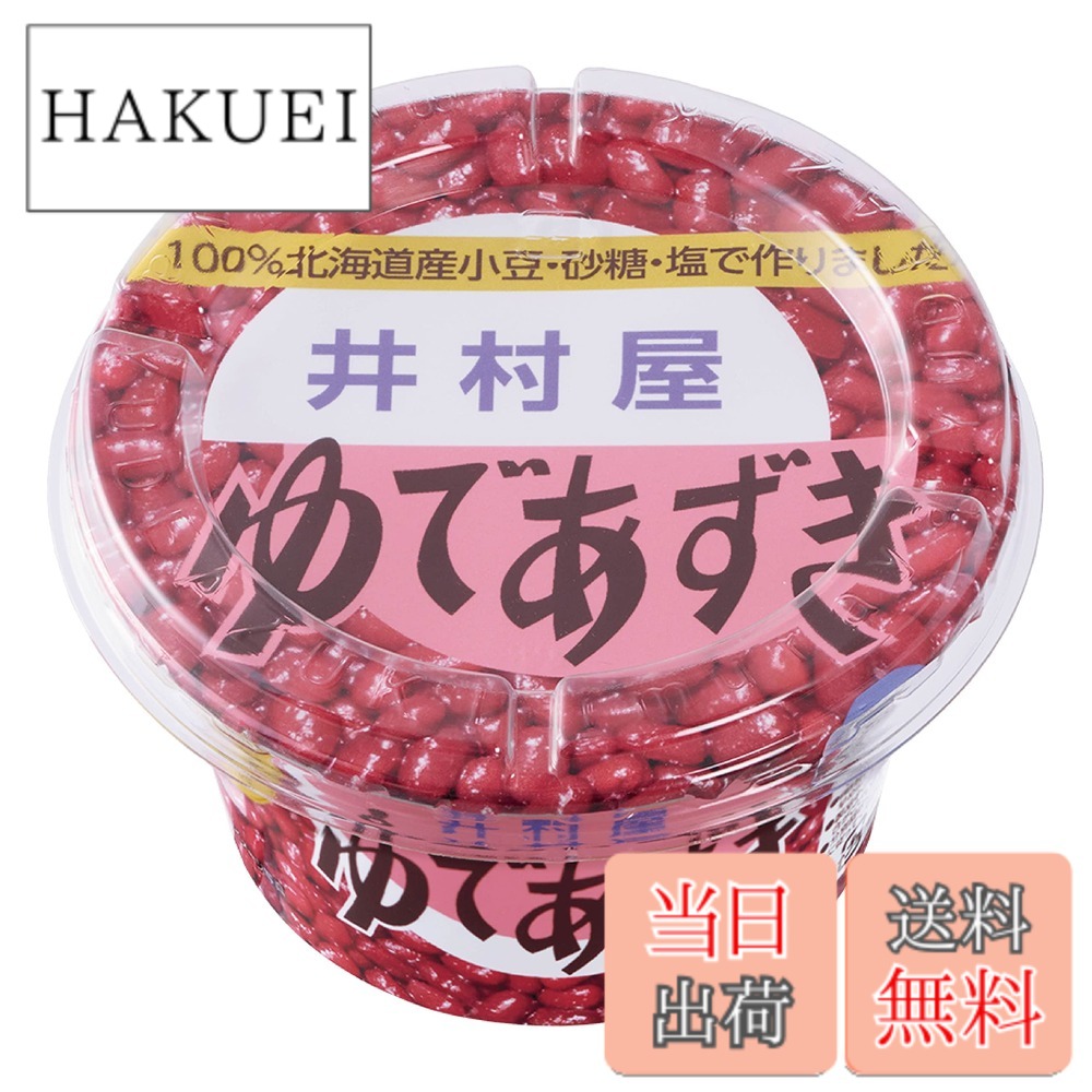 【送料無料】井村屋 北海道カップゆであずき 300gx24個｜HAKUEI 8,533円