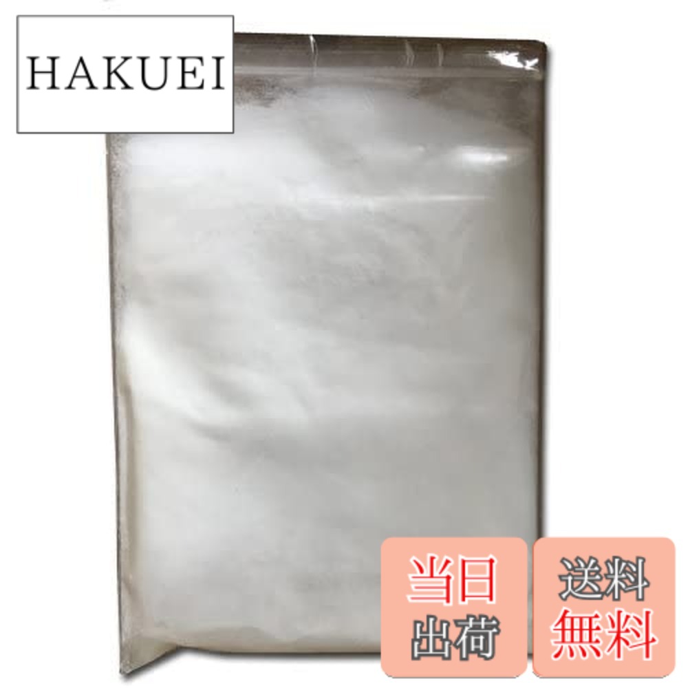 【送料無料】PFA粉末 パーフルオロアルコキシアルカン粉末 10um (1340目) 100g respow-PFA-10-0100|HAKUEI