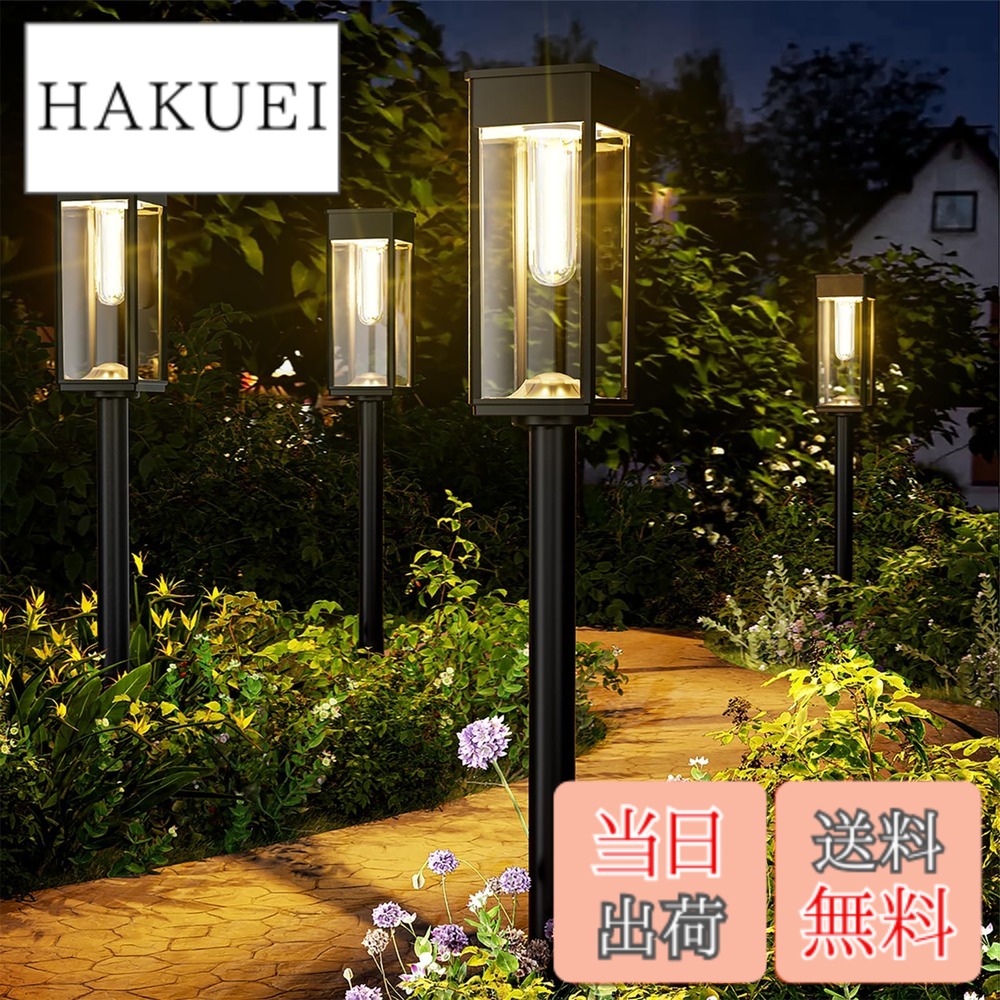 【送料無料】BITPOTT ソーラーライト 屋外 ガーデンライト 【4個セット】IP65防水 電球色 自動点灯 光センサー付き おしゃれ ソーラー パスライト 3段階高さ調節 埋め込み式 ガーデン/庭/花壇/玄関/テラス/車道照明 省エネ