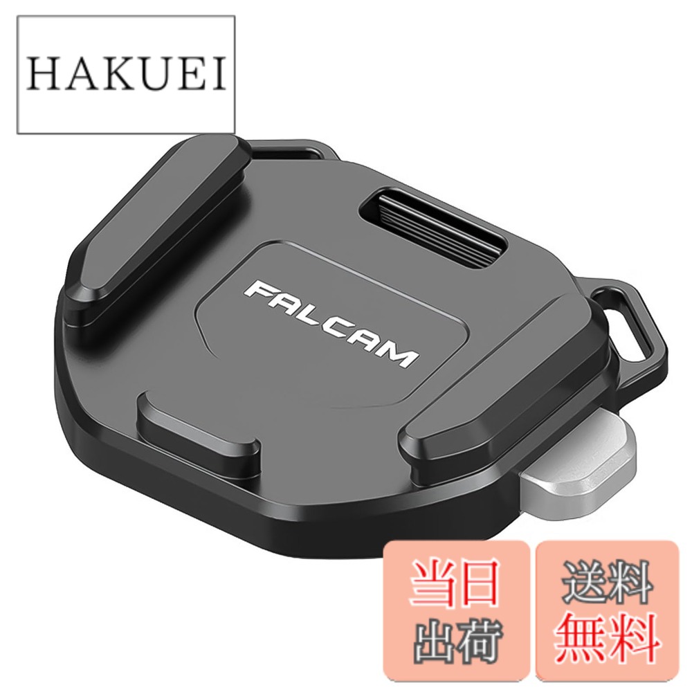 【送料無料】ULANZI FALCAMクイックシューベース F38ショルダーストラップタイプV2ベース カメラマウント クイックリリース アクセサリー アルミ製 Maglink/ストラップ/雲台/三脚/カメラ用