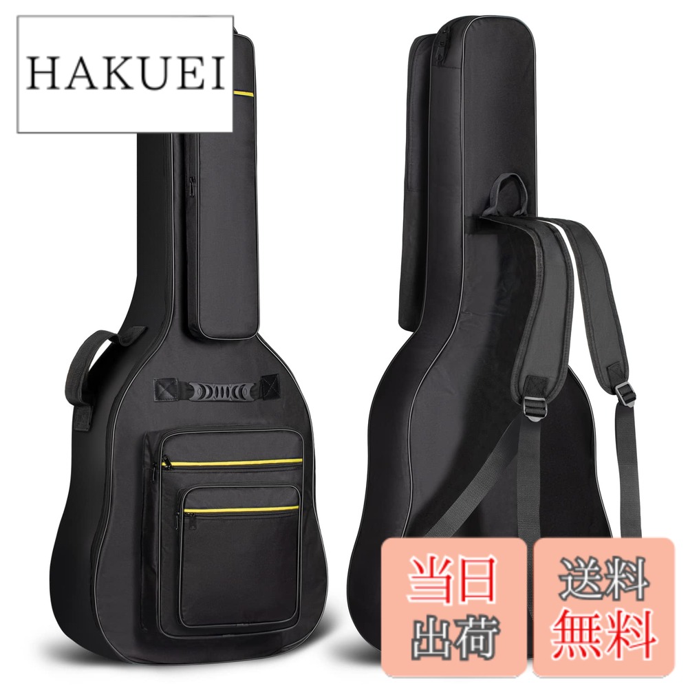 【送料無料】CAHAYA 【12mmスポンジ】 6つのポケット 44/43/42インチ アコースティックギターバッグ ジャンボ ドレッドノート バンジョー アコギ ギターケース 肩掛け 手提げ 軽量 頑丈 耐久 ギグバッグ ギターソフトケース 耐震性ゴム底付き CY0284