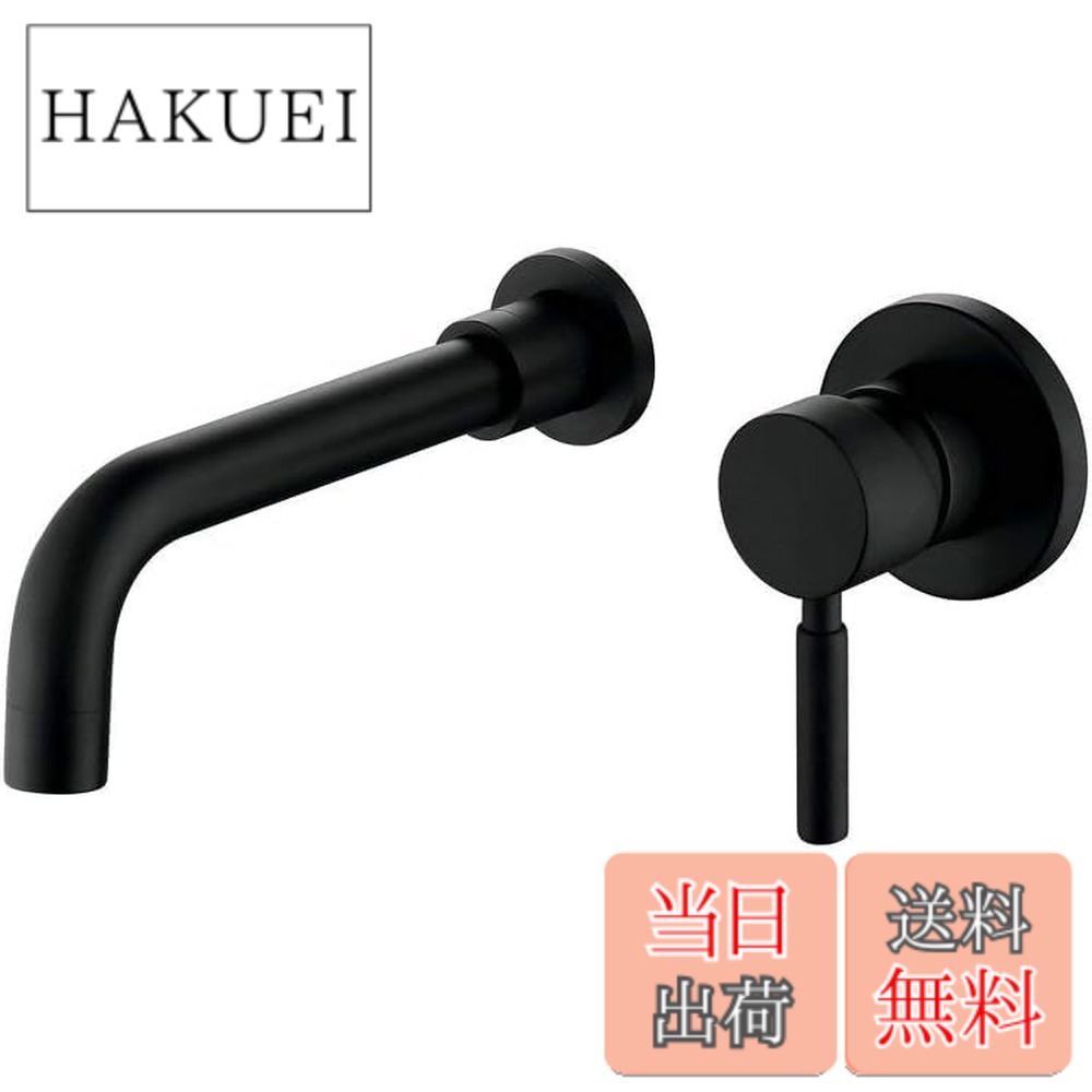 【貨物輸送無料】Hefo 壁付水栓 冷熱練りあわせる栓 回転させる式 洗面どんぶり鉢/湯ぶね用 瀬戸水道の栓 シングル生き胆 金管楽器製 スパウト210mｍ 日本語取りまわし言いあらわす書付き添い人 練りあわせる栓 ３６０°回転させる可 (黒いこと)