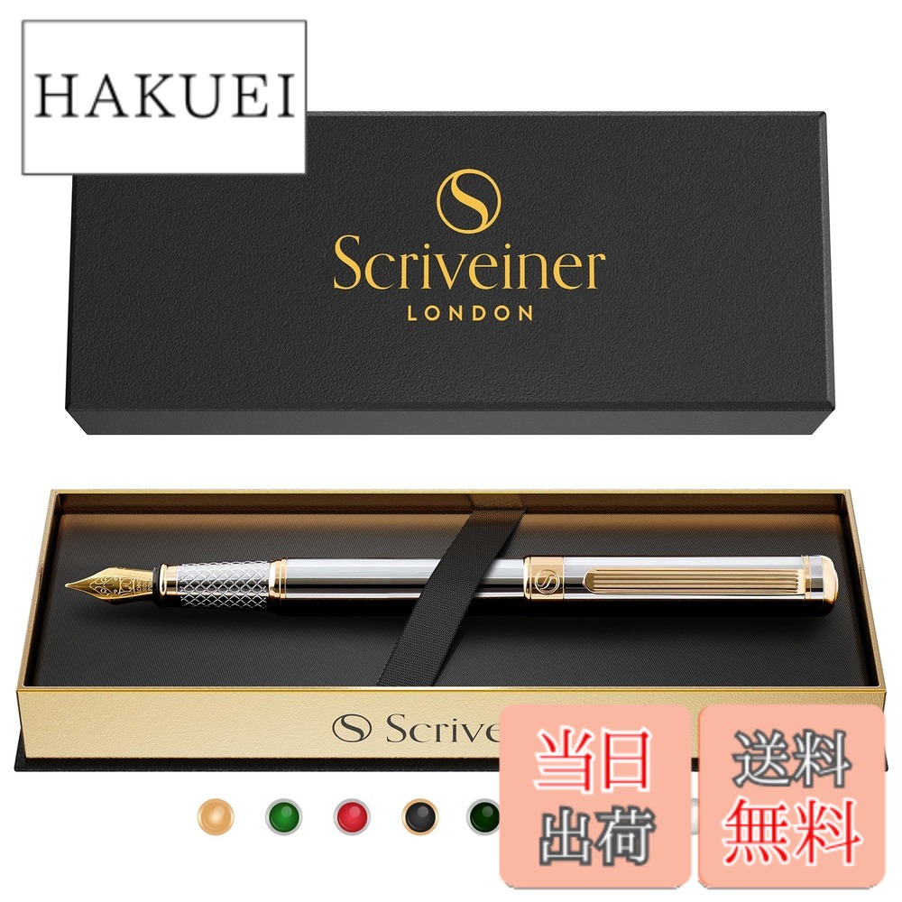 【貨物輸送無料】Scriveiner最御前上等 割り増し金 筆 (しろがね色) 愛らしさ的な美しさ 本物の金メッキSchmidt ッキペン先（細字） 成人男性にも亭主もちにも至適 専門的 専務取締役 勤務場所 雅びやかな筆差し上げ物書き割り 極細の書き込み先 しろがね色 Silver Fountain Pen K24K18