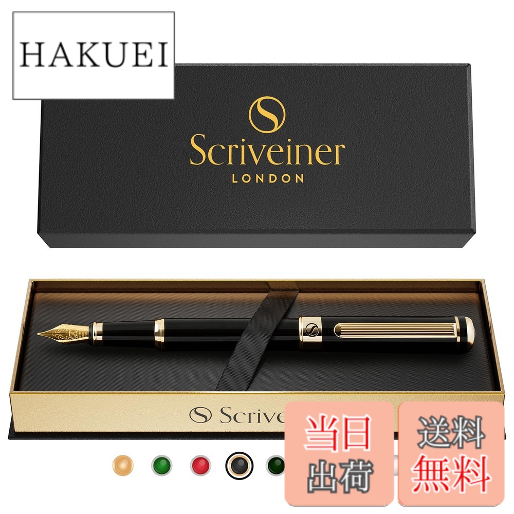 【貨物輸送無料】Scriveiner割り増し金万年筆（黒いこと）。本物の金メッキとシュミットメッキの書き込み先（細字）が目立った特徴です。磨き上げるされた筆差し上げ物書き割りは、成人男性にも亭主もちにも至適。専門的、常務取締役、そして勤務場所にも至適です。黒いこと漆万年筆。