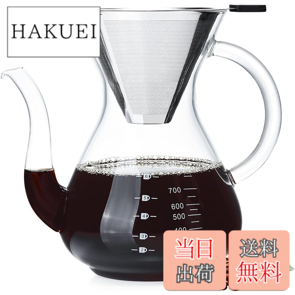 【送料無料】ポカロティー コーヒーサーバー 耐熱ガラス コーヒーピッチャー 1000ml おしゃれ ドリップ珈琲サーバー ステンレスメッシュ二重構造フィルター 繰り返し使用可能 紙フィルター不要 耐熱ポット ハンドドリップコーヒーサーバー 割れない 直火対応 電子レ