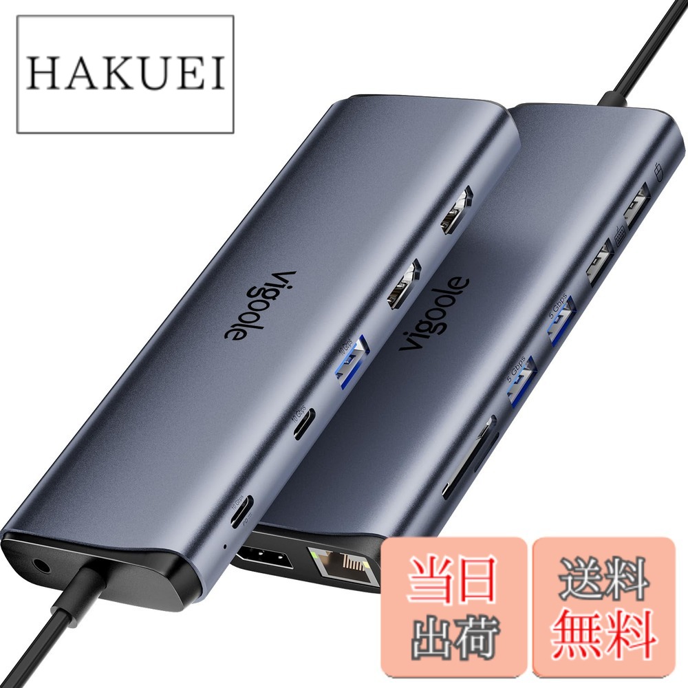 【送料無料】Vigoole 8K Thunderbolt 4と互換性ドック、MacBook ドッキングステーション 3 モニター、10Gbps USB C ハブデュアル HDMI、ディスプレイポート、イーサネット、100W PD、マイク/オーディオ、USB C&A 3.2 Gen 2 ポート iPhone 15/Mac/Dell/HP/Lenovo ラップト