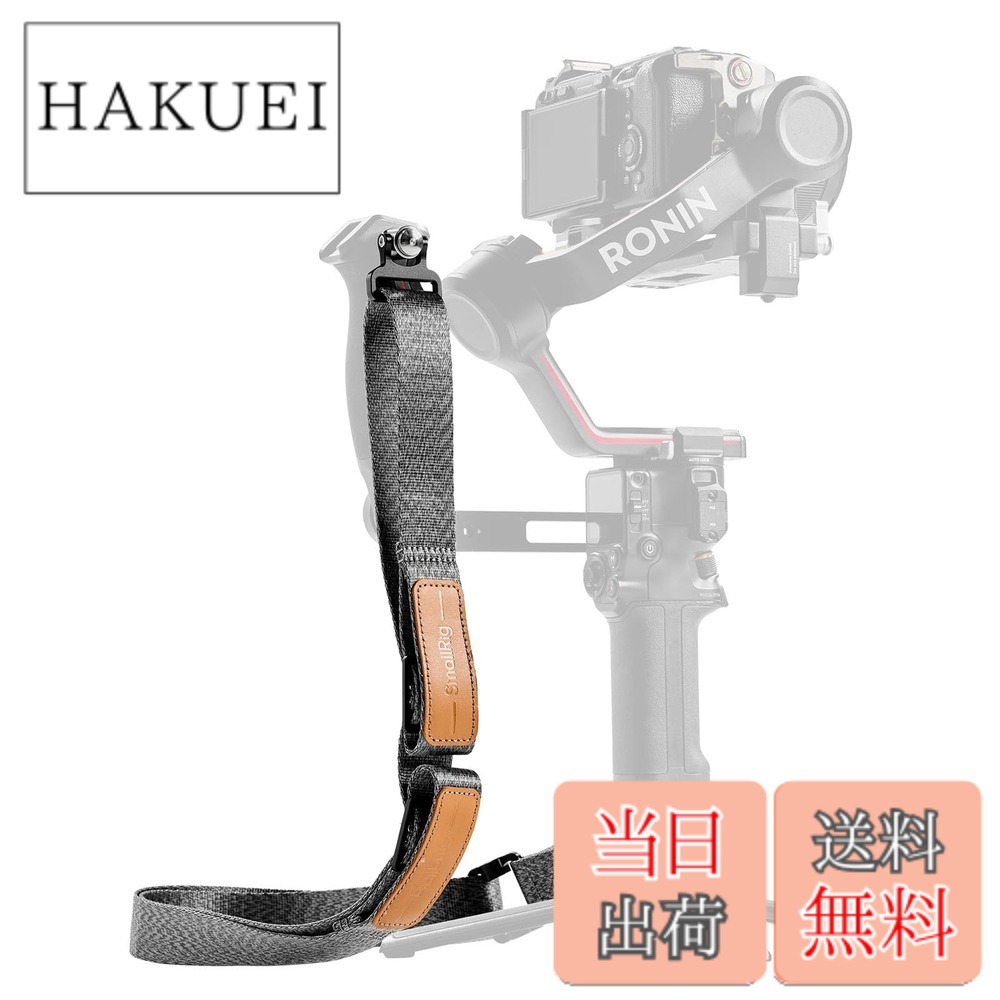 【貨物輸送無料】[SMALLRIG] カメラストラップ ストラップ スモールリグ3028Cと取り替えっこ RS 3/RS 3 Pro/RS 2ジンバルに相応う 安定器相応う 早いところ着脱 軽さ化 落っこちる押しとどめる 4118B