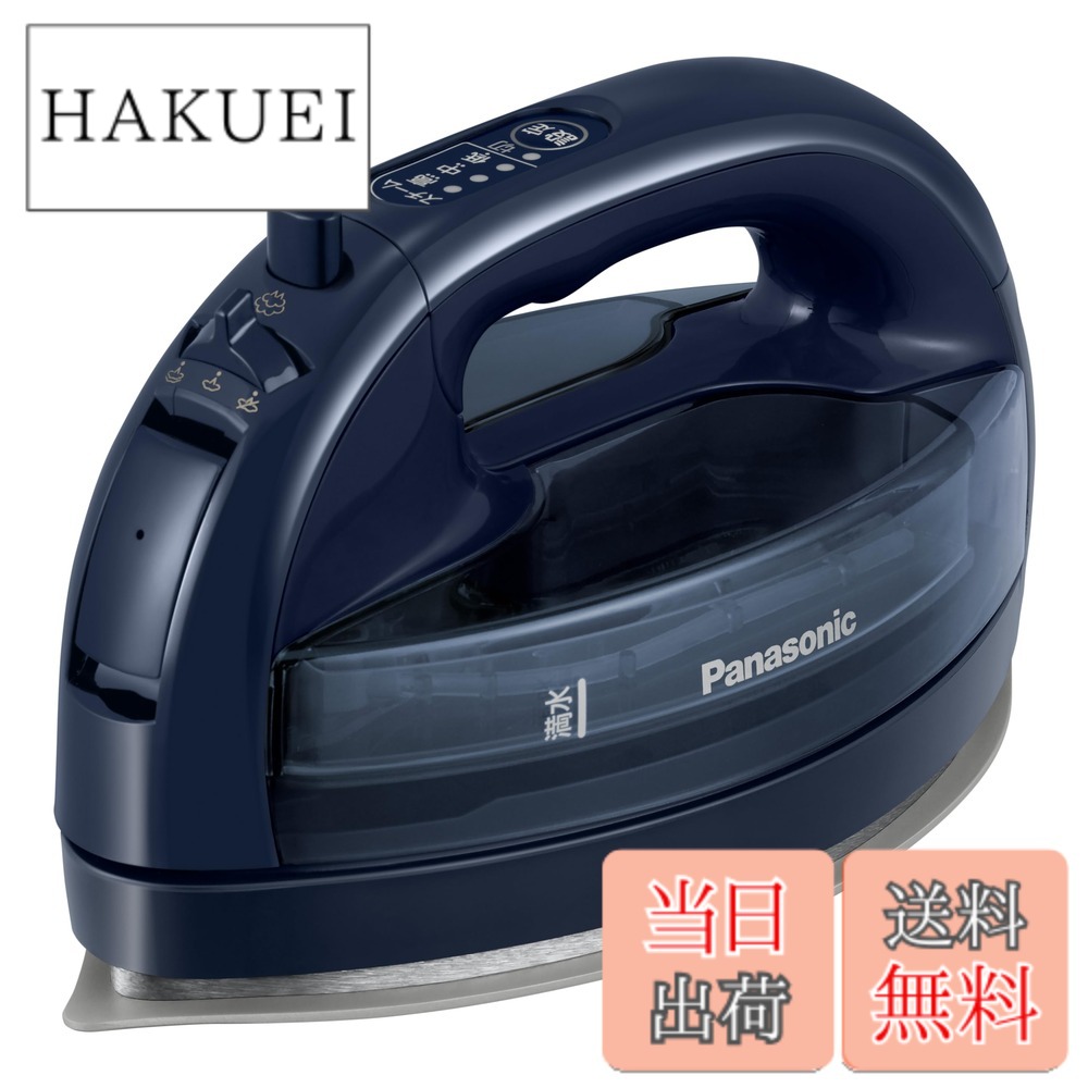 【貨物輸送無料】パナソニック(Panasonic) 【2023最新型 コードレス】パナソニック コードレス水蒸気 W尖端鉄 陶芸厚地の外套 除菌 うす暗い青色 カルル NI-WL508-A