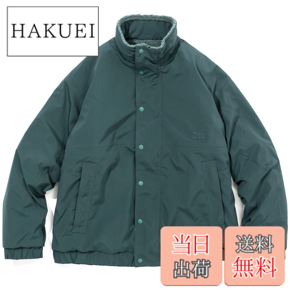 【送料無料】AbuGarcia (アブガルシア) リバーシブルブルゾン グリーン Lサイズ｜HAKUEI