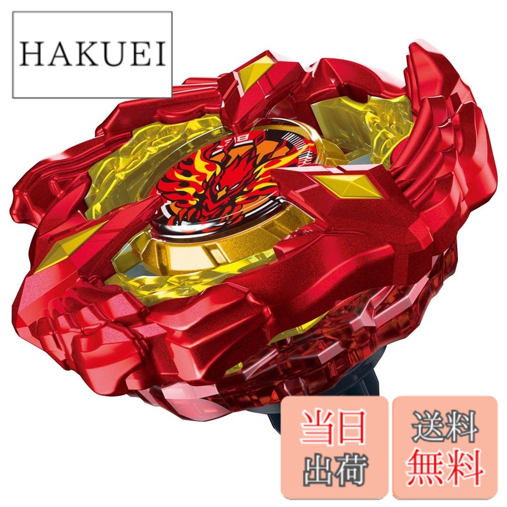 【貨物輸送無料】BEYBLADE X ベイブレードX BX-23 クランク アリゾナ州の州都舞台の袖 9-60GF 金属元素