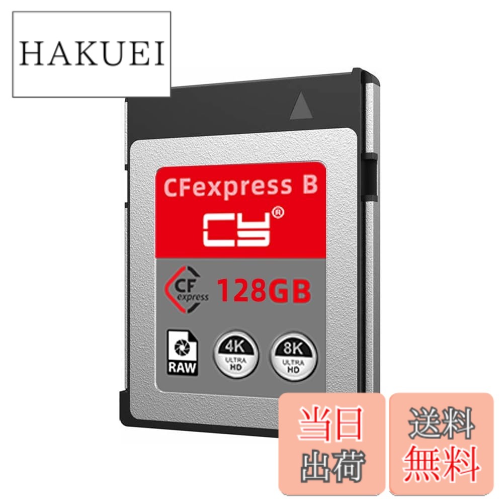 【貨物輸送無料】NFHK CFexpress Type-B 128GB 記憶装置歌留多 CFE CFBアダプタ XS写真機相応う 8K RAW PCIe 取りひろげる, NF-SA-079-128G アクセサリー・部品-コンパクトフラッシュケース-メモリーカードケース