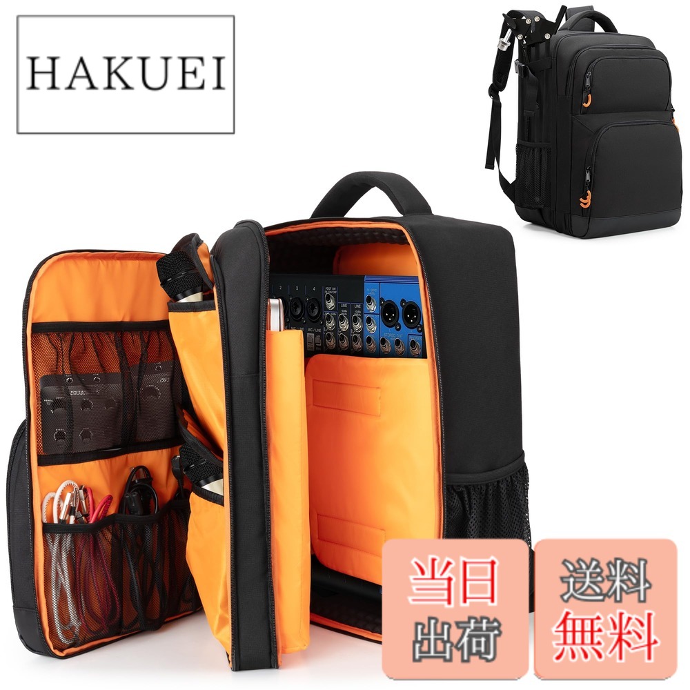 【貨物輸送無料】Trunab ミキサー容れもの オーディオミキサーバッグ オーディオミキサーバックパック ミキサー御徒面子