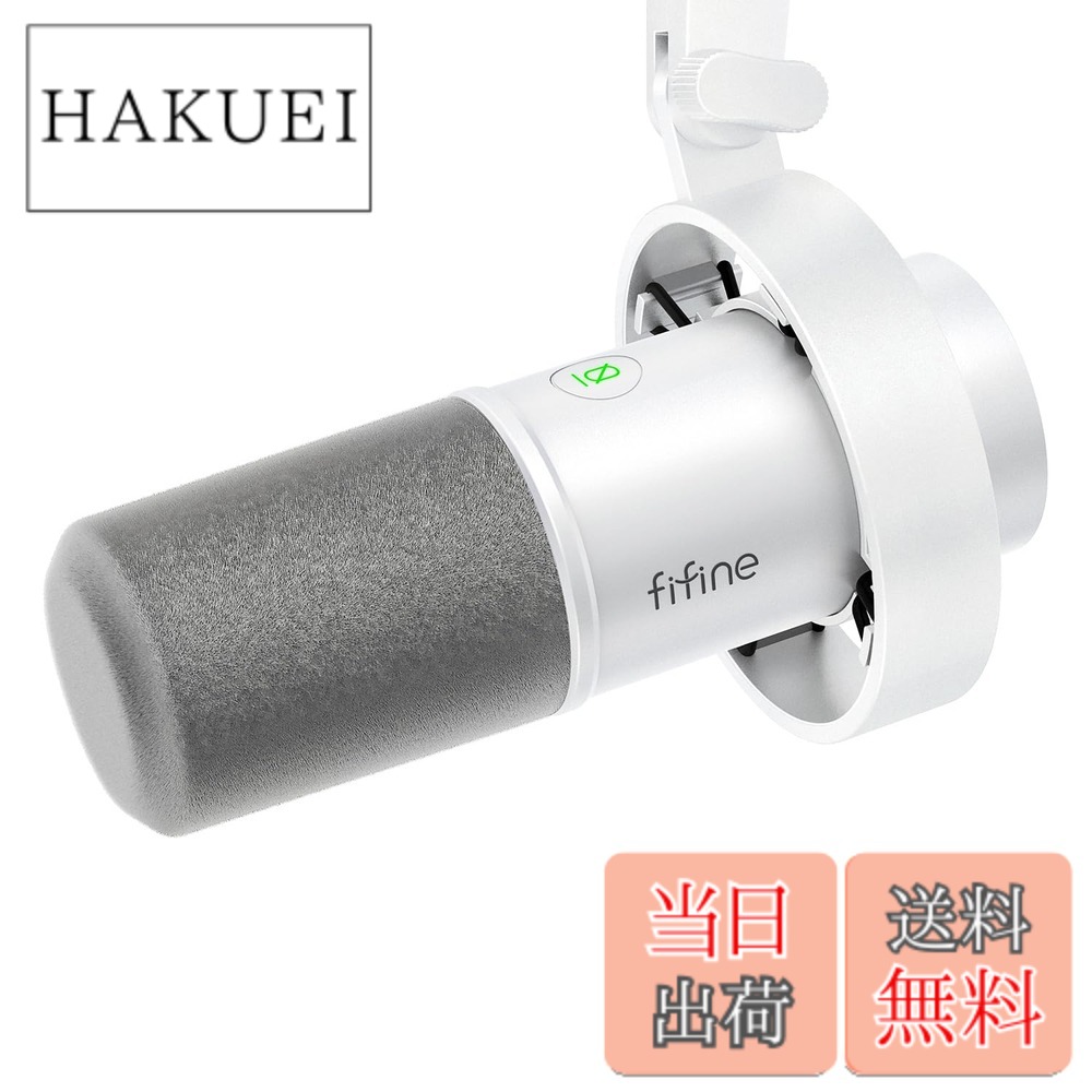 【貨物輸送無料】FIFINE ダイナミックポットキャストマイク USB/XLR繋ぎ合わせる能力のある カーディオイドパターンむき出し指向性 USB有線テレビ属する マイコン/プレステ/物音歌留多/ミキサー相応う イヤ電話機最終生産物端子付き添い人 ワンタッチミュート 薄墨色風防ガラス付き添い人 競り合い実況 音吐喋り ライブ持参 ポ
