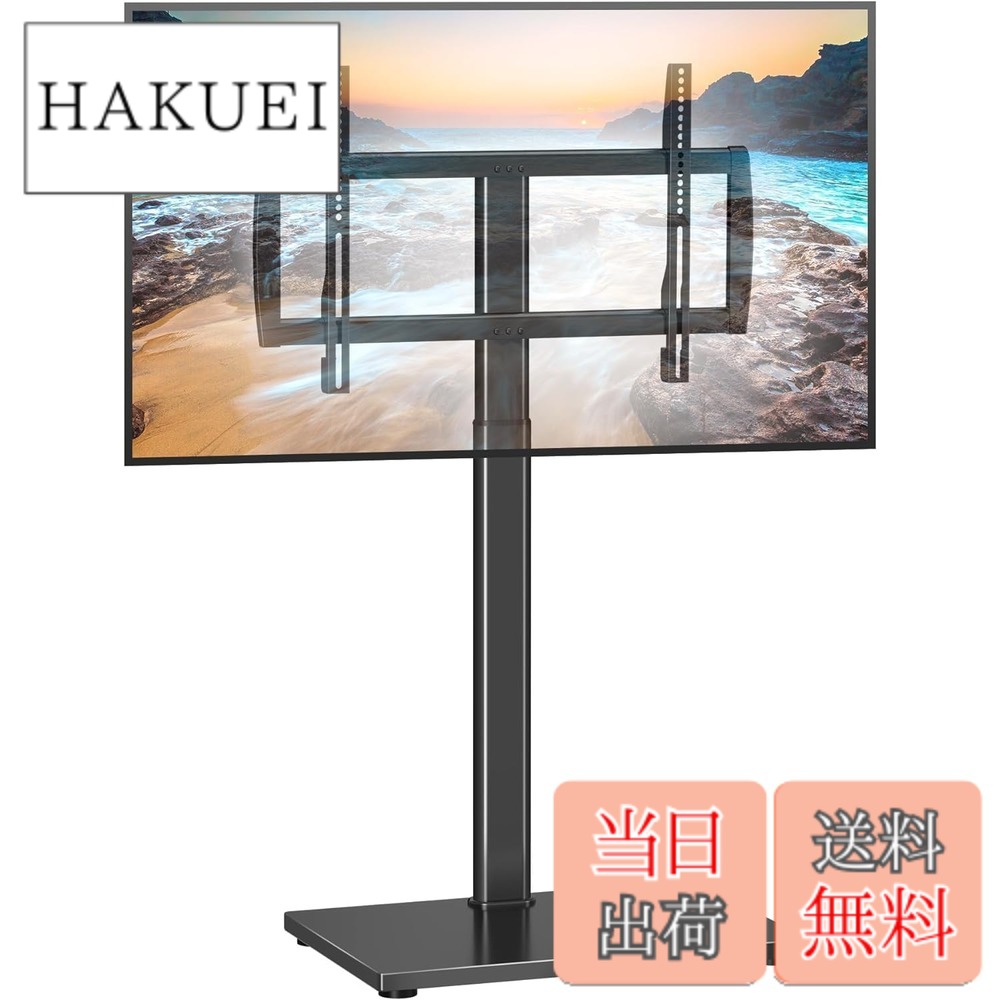 【貨物輸送無料】XINLEI テレビ受像機照明ランプ 壁寄せ 御機嫌手合い テレビ受像機台 液晶TV照明ランプ 32~75in相応う 5段高さ合わせる 8MM強化因子水呑み 耐荷重40kg 分かりやすい 省空白文字 円卓会議室 か細い リビング 今めかしい まっ黒いTS004H