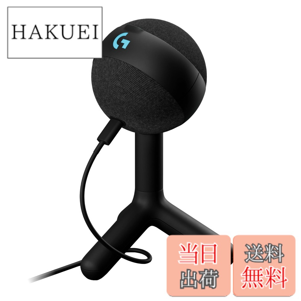 【貨物輸送無料】Logicool G ゲーミングマイク YETI ORB コンデンサーマイクロホン G-YETI-ORB-BK ストリーミング送達 響動めき楽にする RGB LIGHTSYNC USB BLUE VO!CE パソコン MAC ゲーミング マイクロホン 黒 黒いこと コンデンサー windows 国内定め事品