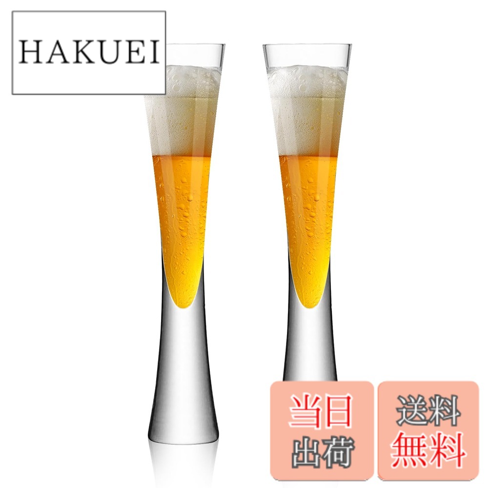 【送料無料】Absdefen シャンパングラス シャンパンフルート champagne tower glass set 2個セット 手吹き お洒落 クリスタル 容量150ml おしゃれ ゴブレット スパークリングワイングラス フルートグラス フルートプレゼント 結婚祝い 新築祝い パーティー 結婚式 記念日
