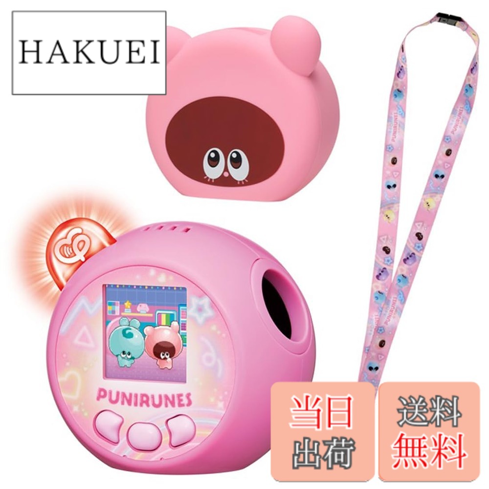 【貨物輸送無料】タカラトミー(TAKARA TOMY) ぷにるんず ぷにともつーしんぷれみあむ
