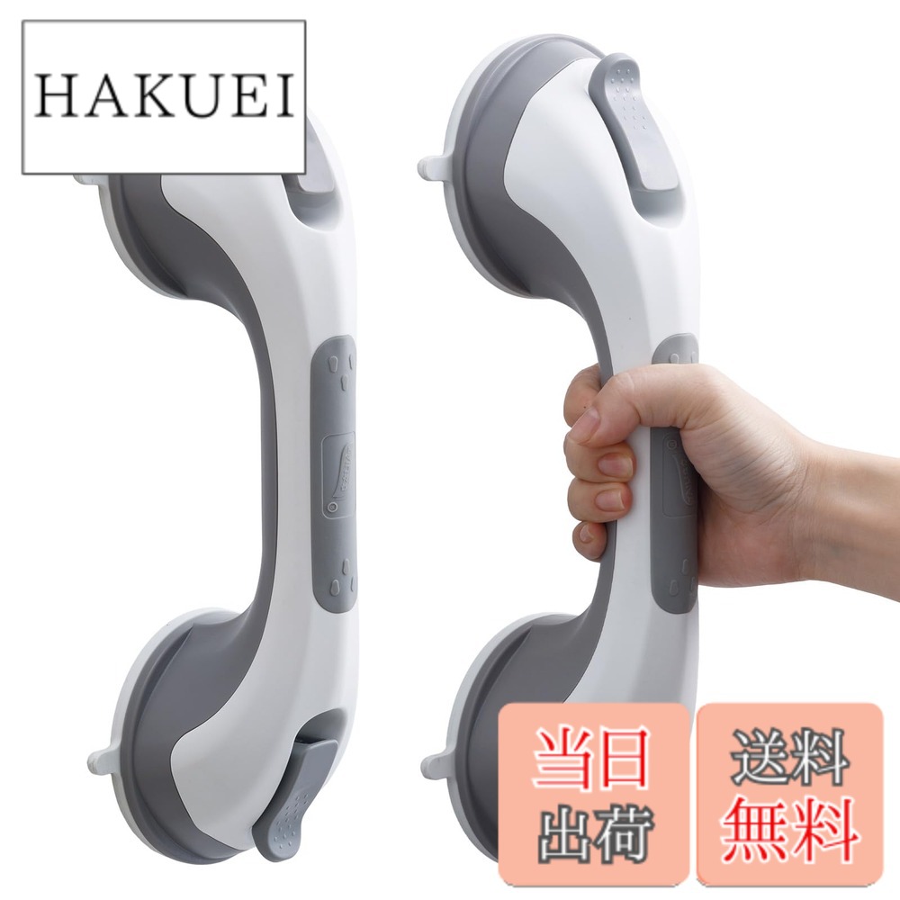 【送料無料】TAILI 風呂 浴槽手すり 吸盤強力 介護 手すり 2個セット 吸盤シャワーてすり ドアハンドル ドアノブ 取っ手 浴室 トイレ バスルーム 玄関手摺 入浴介助 高齢者 子供 転倒 予防 穴あけ不要 取り付け簡単 グレー