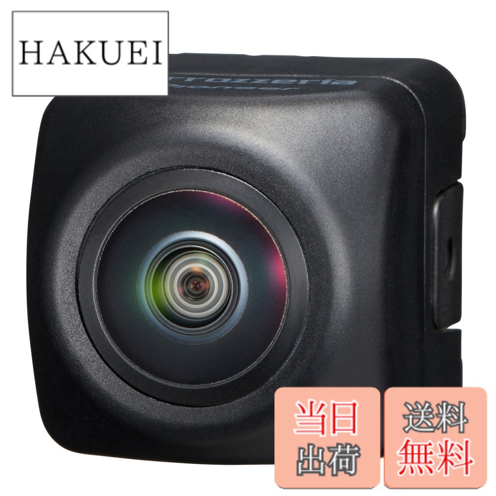 【送料無料】Pioneer バックカメラ ND-BC9 汎用 カロッツェリア