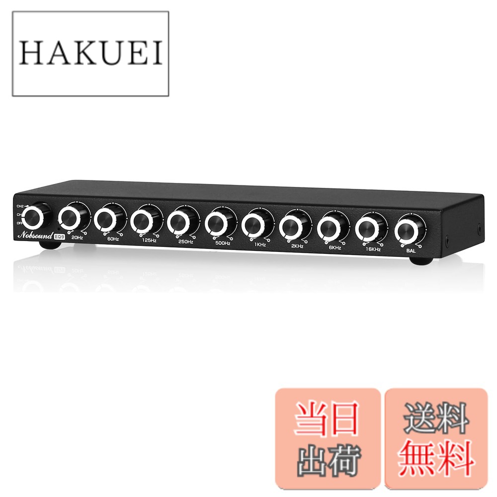 【送料無料】Nobsound HiFi 9バンドステレオEQプリアンプ アナログイコライザー オーディオプロセッサー ホーム・カー用 9,042円