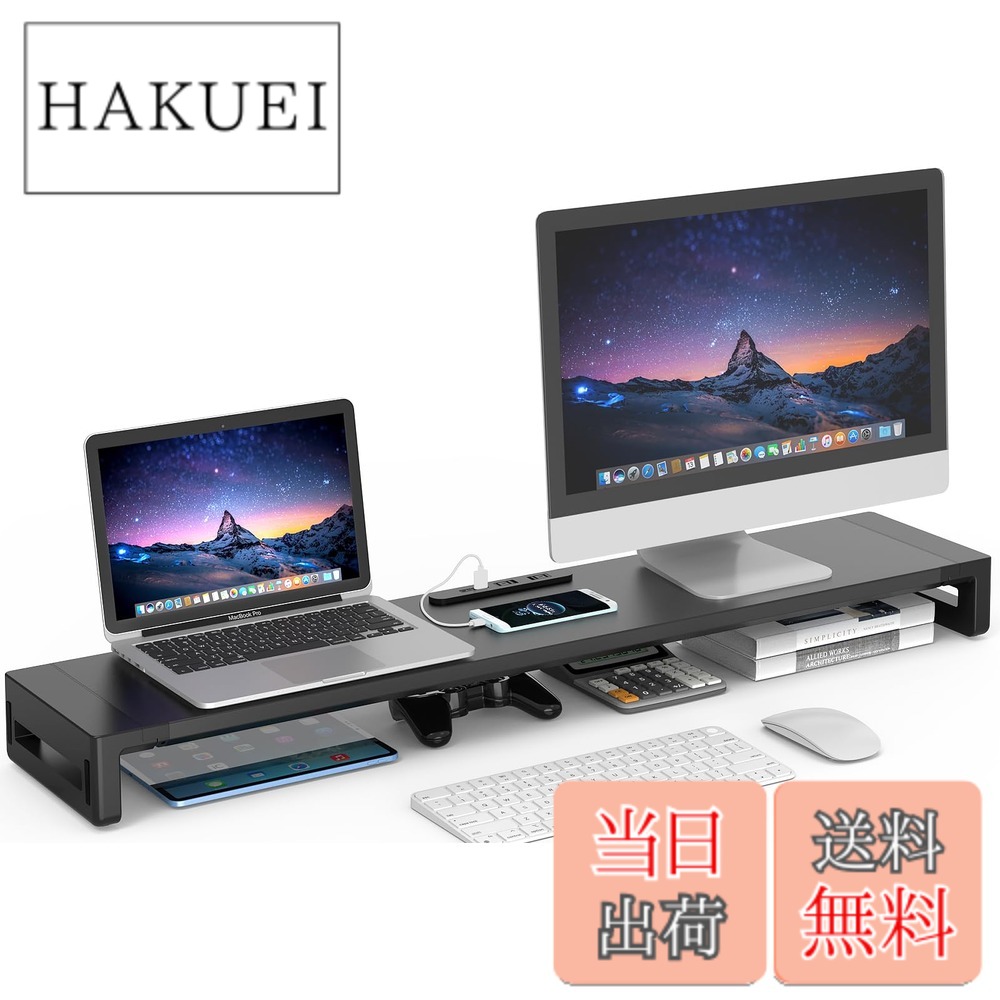 【貨物輸送無料】EAYHM デュアル 管する 台 USB口/2口差し込み付き添い人 机上台 2画面見せびらかす 台 幅3座標軸(100-110糎)変数管する照明ランプ 万覚え帳マイコン/印刷機/iMac/経口避妊薬マイコンに当て嵌める