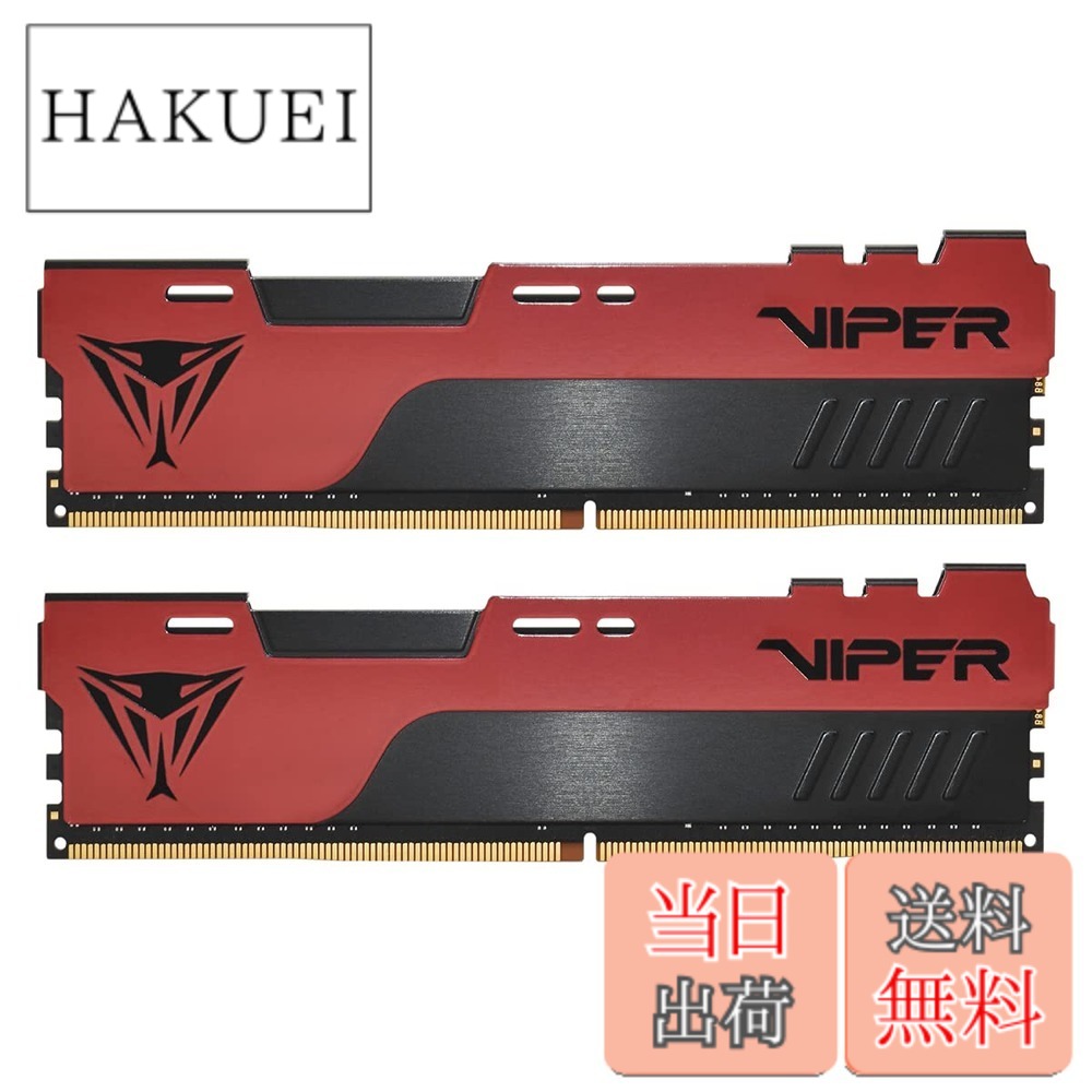 【貨物輸送無料】Patriot Memory Viper Elite II DDR4 3200MHz 16GB (8GB x 2枚) 学習机とっ始め用記憶装置 - PVE2416G320C8K