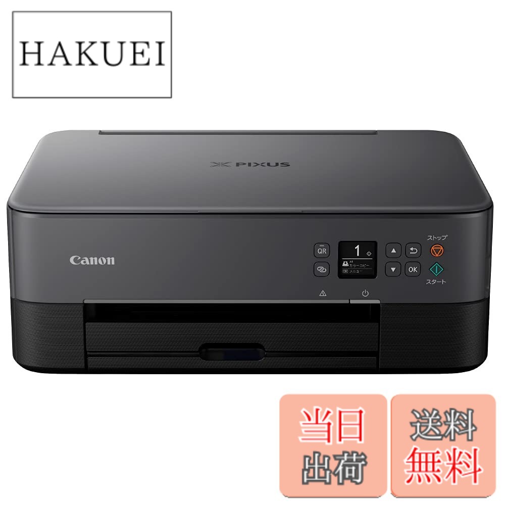【貨物輸送無料】キヤノン Canon 印刷工 A4インクジェット練りあわせる機 PIXUS TS5430 黒いこと 2021年模範例 テレ細工物向け 4色・押し並べて型・相応うインキBC-360/361続きもの