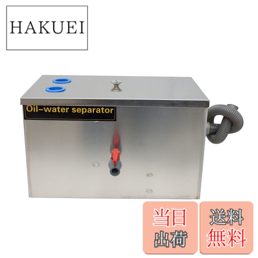 【貨物輸送無料】INTBUYING 差し油落とし穴 SUS304ステンレス鋼スチール写真製 差し油落とし穴 配管流入床置型 シンク下据え付ける型差し油阻集器 住み処用 御勤め用 (500X300X300)