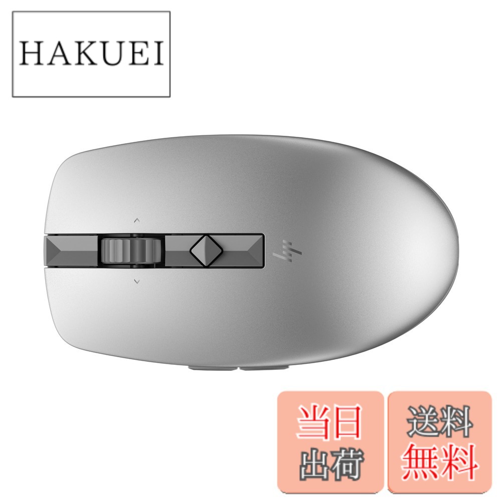 【送料無料】HP ワイヤレスマウス 無線 マウス HP 710 リチャージャブル ワイヤレス 静音 Bluetooth Windows Mac ChromeOS 3台接続対応 USB-C充電式 切替式高速スクロールホイール(シルバー)【国内正規品】｜HAKUEI