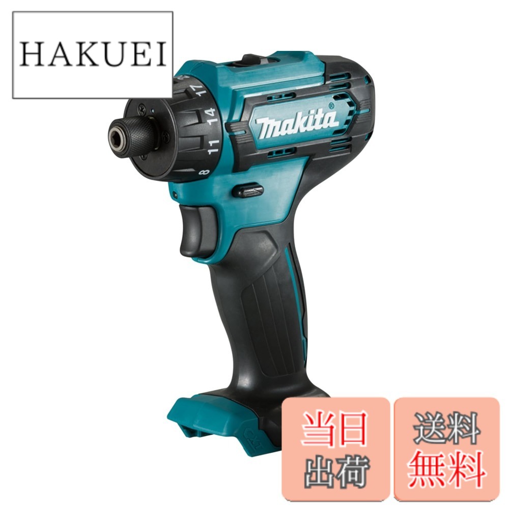 【貨物輸送無料】マキタ(Makita) 申し受ける式ドライバドリル(本体のみ) DF033DZ