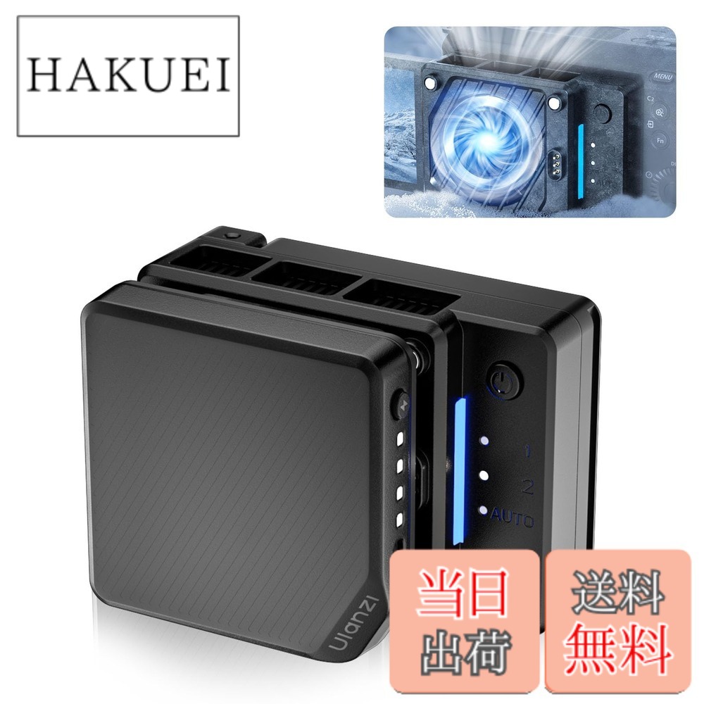 【貨物輸送無料】Ulanzi CU01 写真機用冷やかす愛読者 扇風機 半導体素子封鎖心付け 熱のある状態打つ手 自動小銃体温抑えつける 風量合わせる可 静音腹積もり 三春印字機 冷やかす空調設備 小型 軽さ Type-c申し受ける式 3000mAh 写真機用放射体 送風機 夏用 排熱 体温書きあらわす ソニー/キヤノン/に相応う