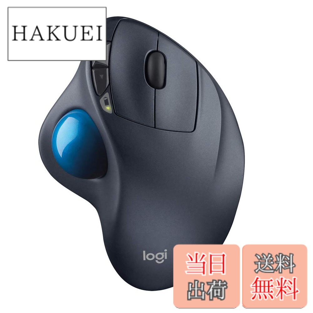 【送料無料】ロジクール ワイヤレスマウス シルバー&ブルー トラックボール 無線 M570t Unifying 5ボタン トラックボールマウス 電池寿命最大18ケ月 国内正規品 3年間無償｜HAKUEI