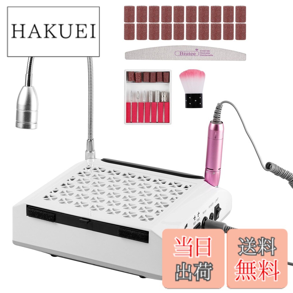 【貨物輸送無料】4インチ1ネイル集塵機 ネイルダスト集塵機 引っ敷き＆電動ネイルマシン\u0026点火装置付き添い人 ネイルダスト集塵機 ネイルダストコレクター ネイルマシン ネイルダスト打つ手 ネイルドリル ネイルマシーン 80W AC100-240V 4500rpm回転させる数 引っ敷き付き添い人 手関節が保護することでき 6 色：White