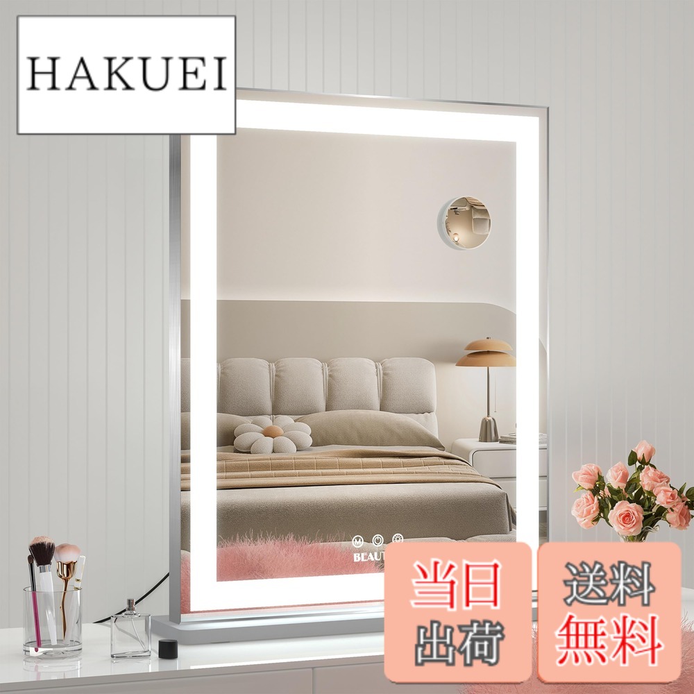 【貨物輸送無料】BEAUTMEかざり付ける鏡 女役者銀鏡馬鹿でかい 照明装置付き添い人銀鏡 飾りもの/卓上両用 明るさ合わせる能力のある 10倍虫眼鏡 色：しろがね色、大いさ：長さ49.7 x 幅40.5 糎